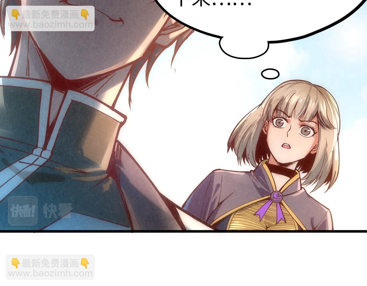 第126话 万宝楼111