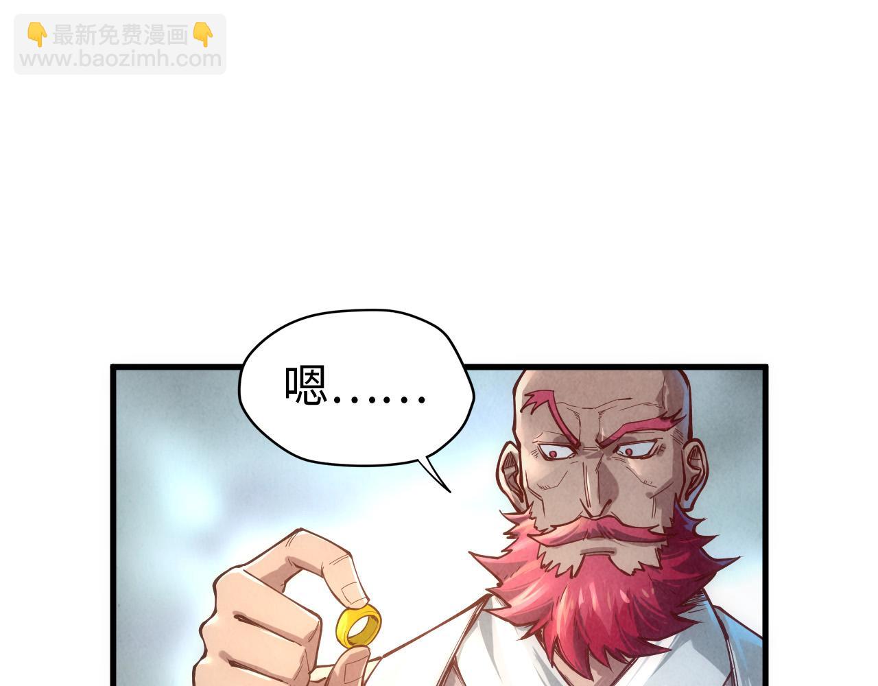 第126话 万宝楼112