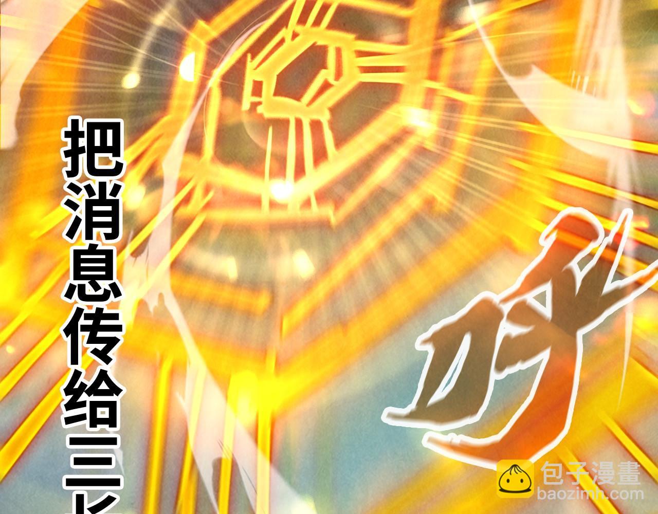第126话 万宝楼124