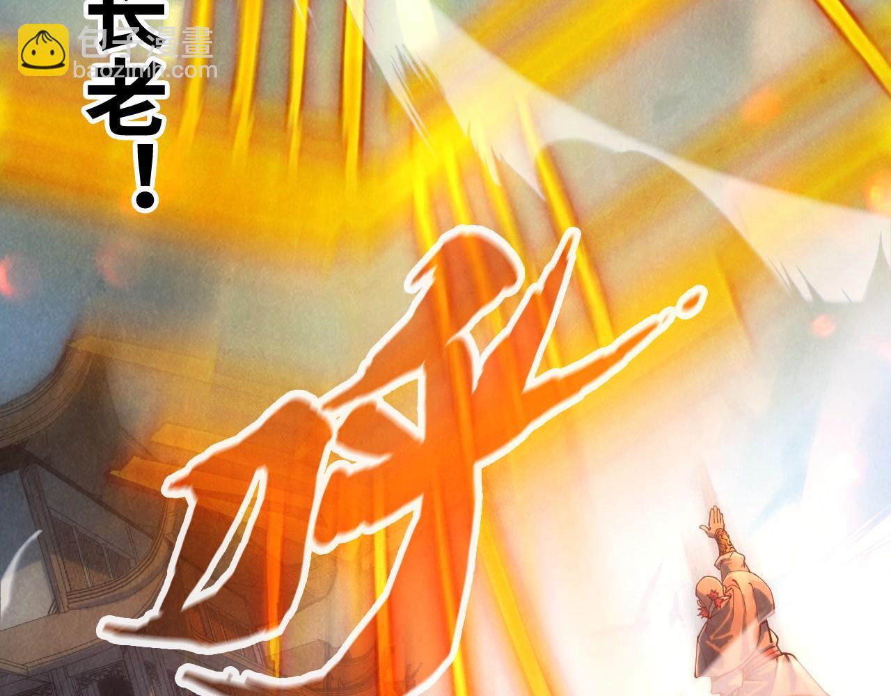 第126话 万宝楼125