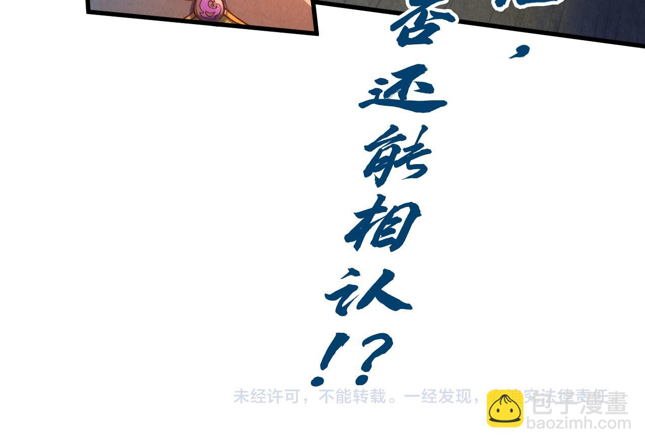 第126话 万宝楼127