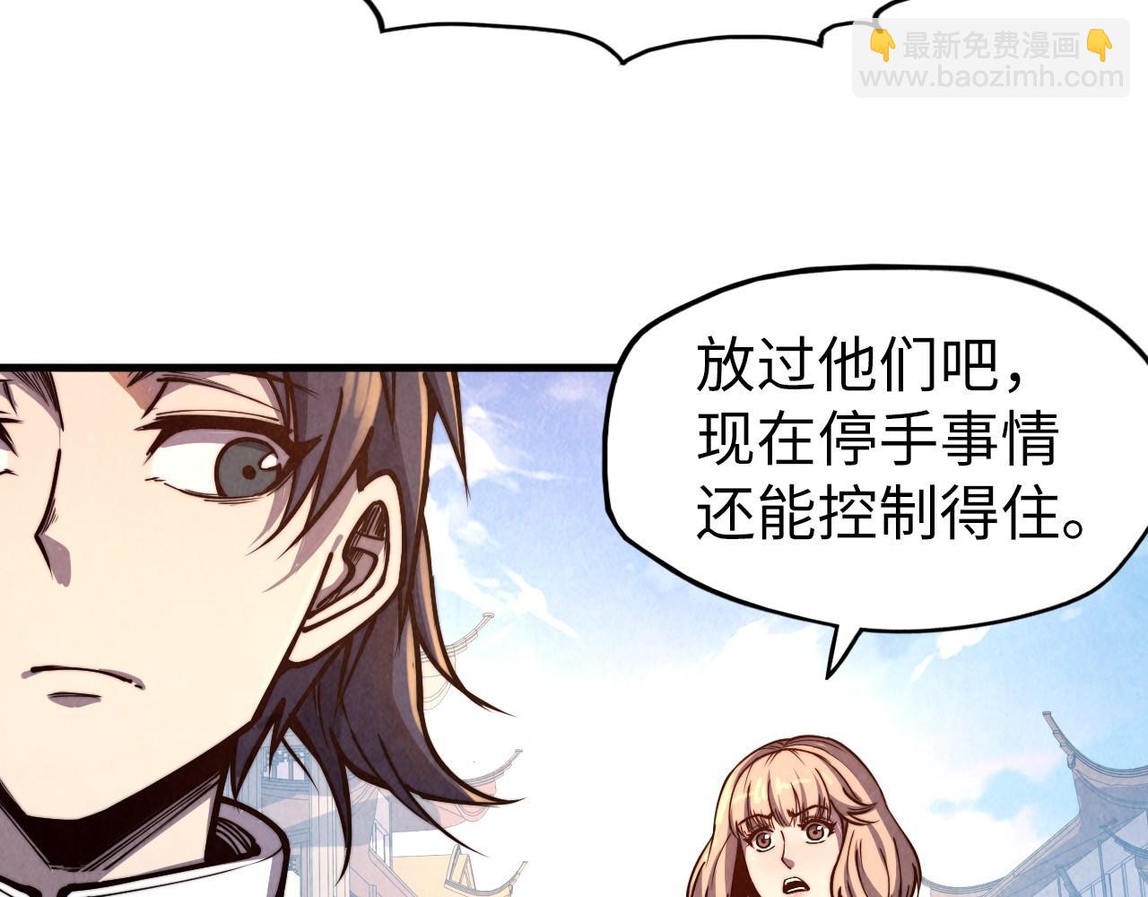 第126话 万宝楼20