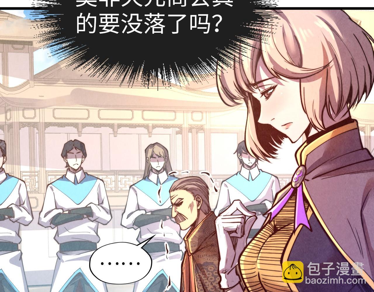 第126话 万宝楼26