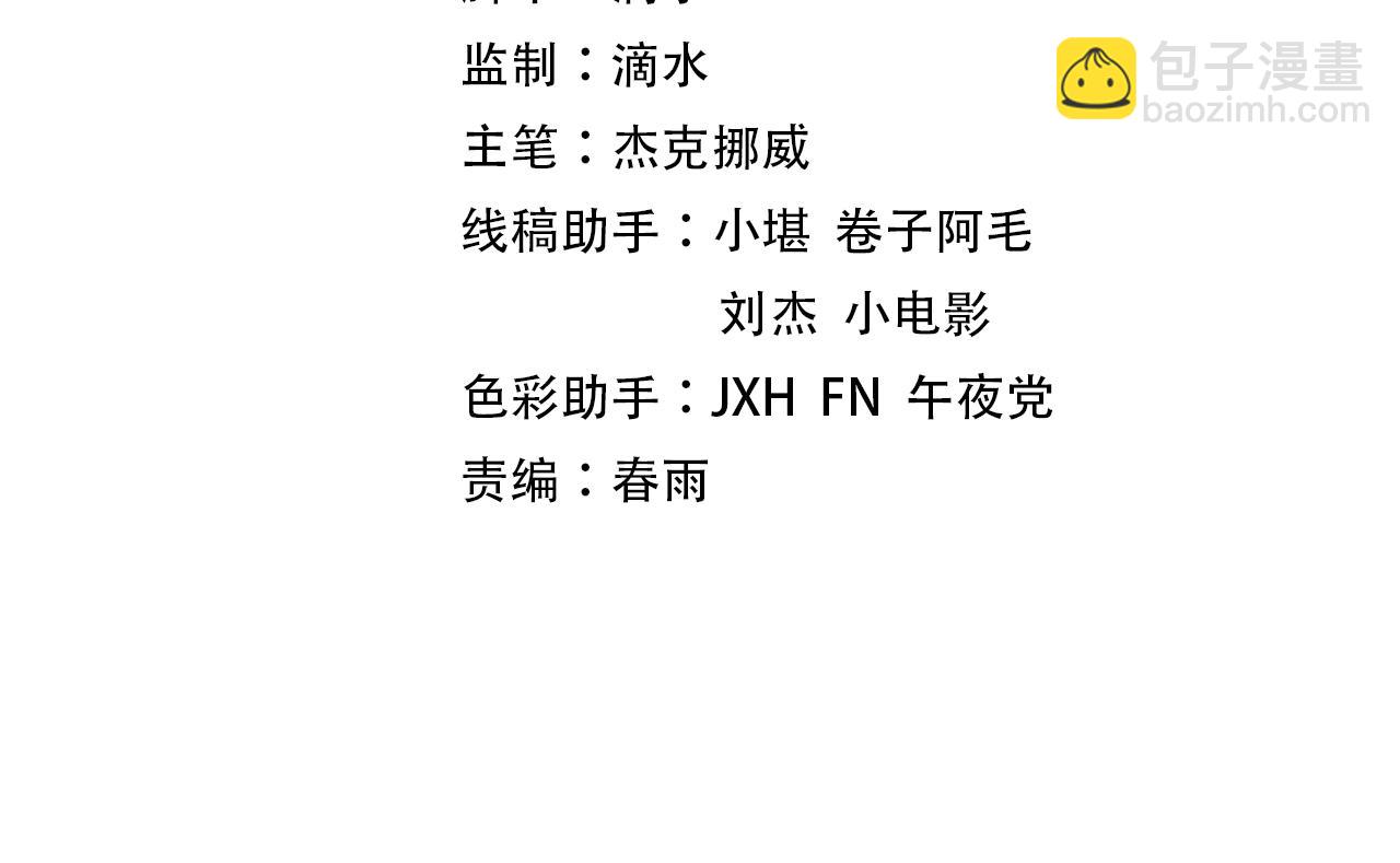 第126话 万宝楼3