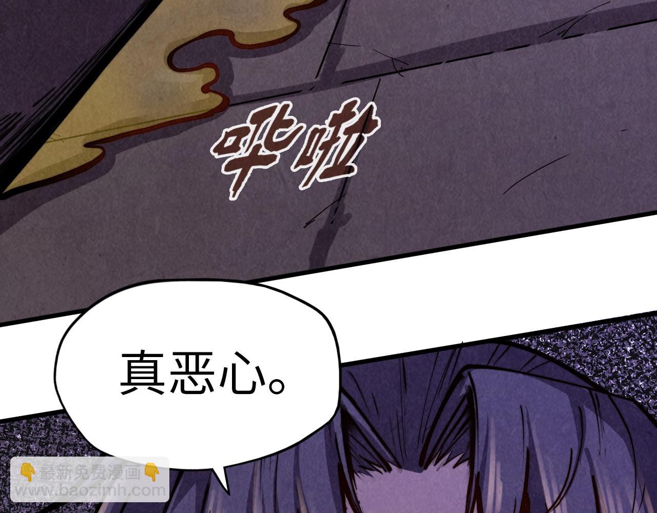 第126话 万宝楼31