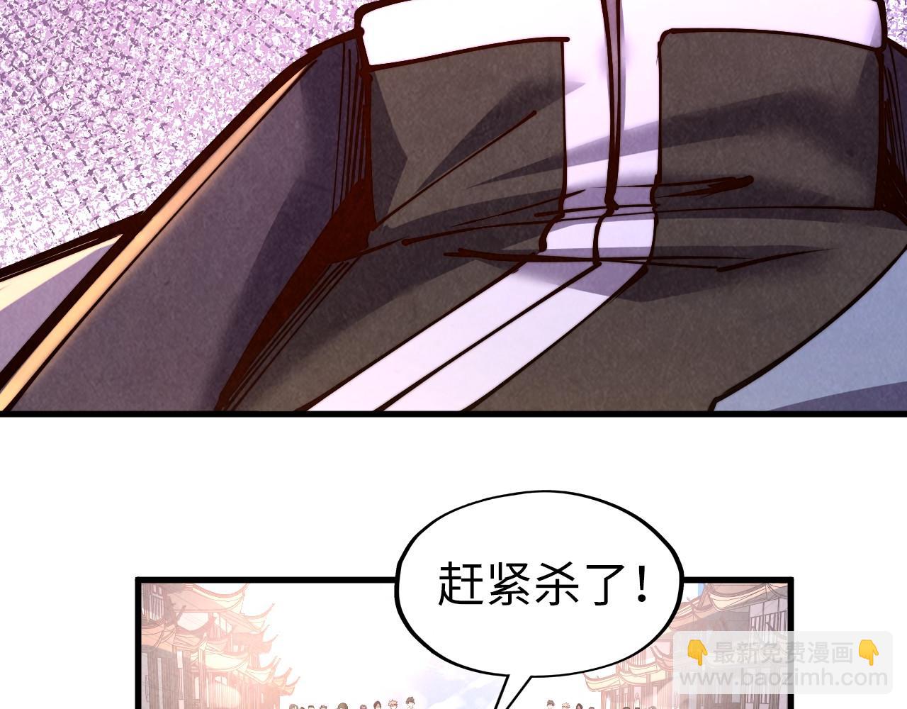第126话 万宝楼33
