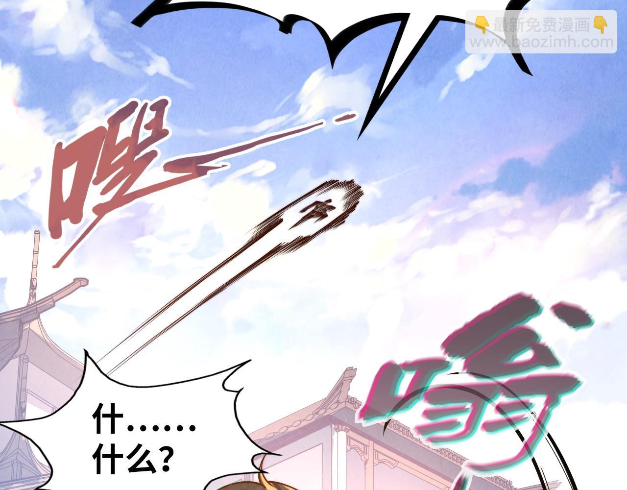 第126话 万宝楼36