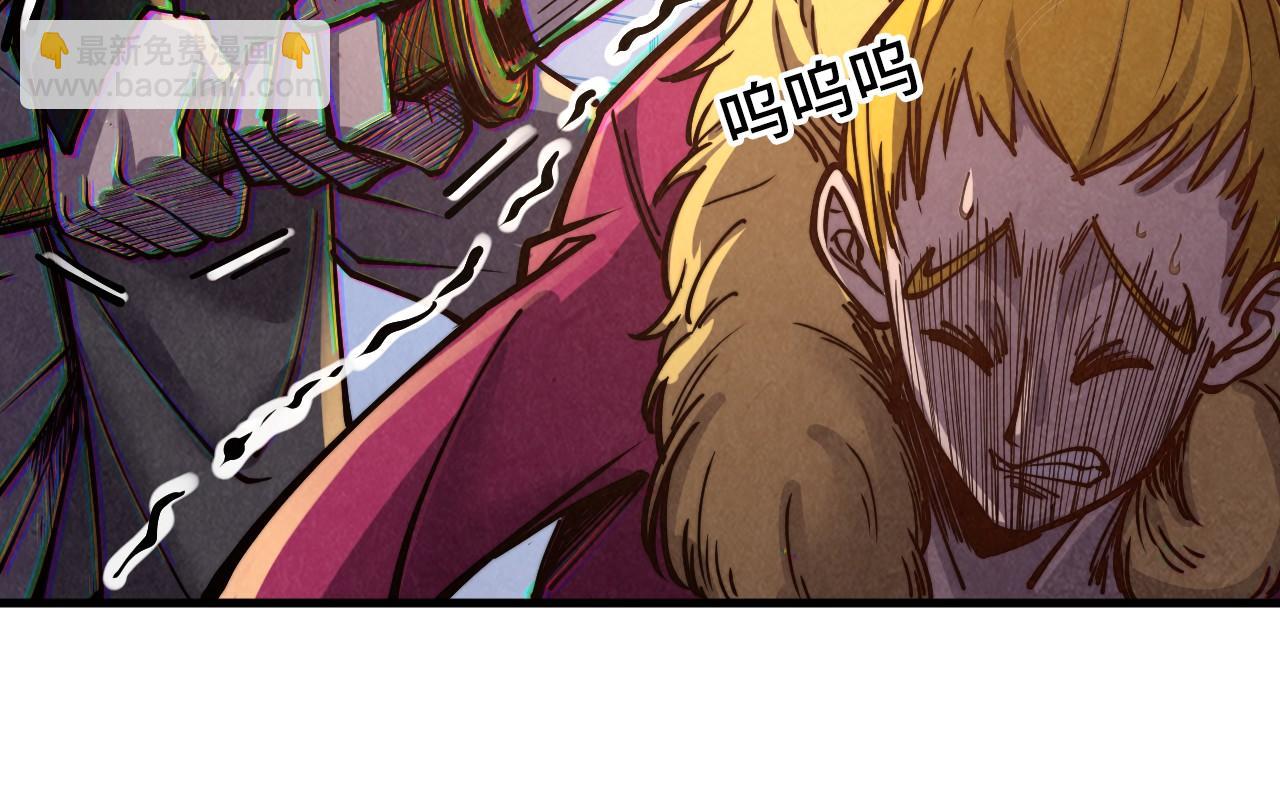第126话 万宝楼38