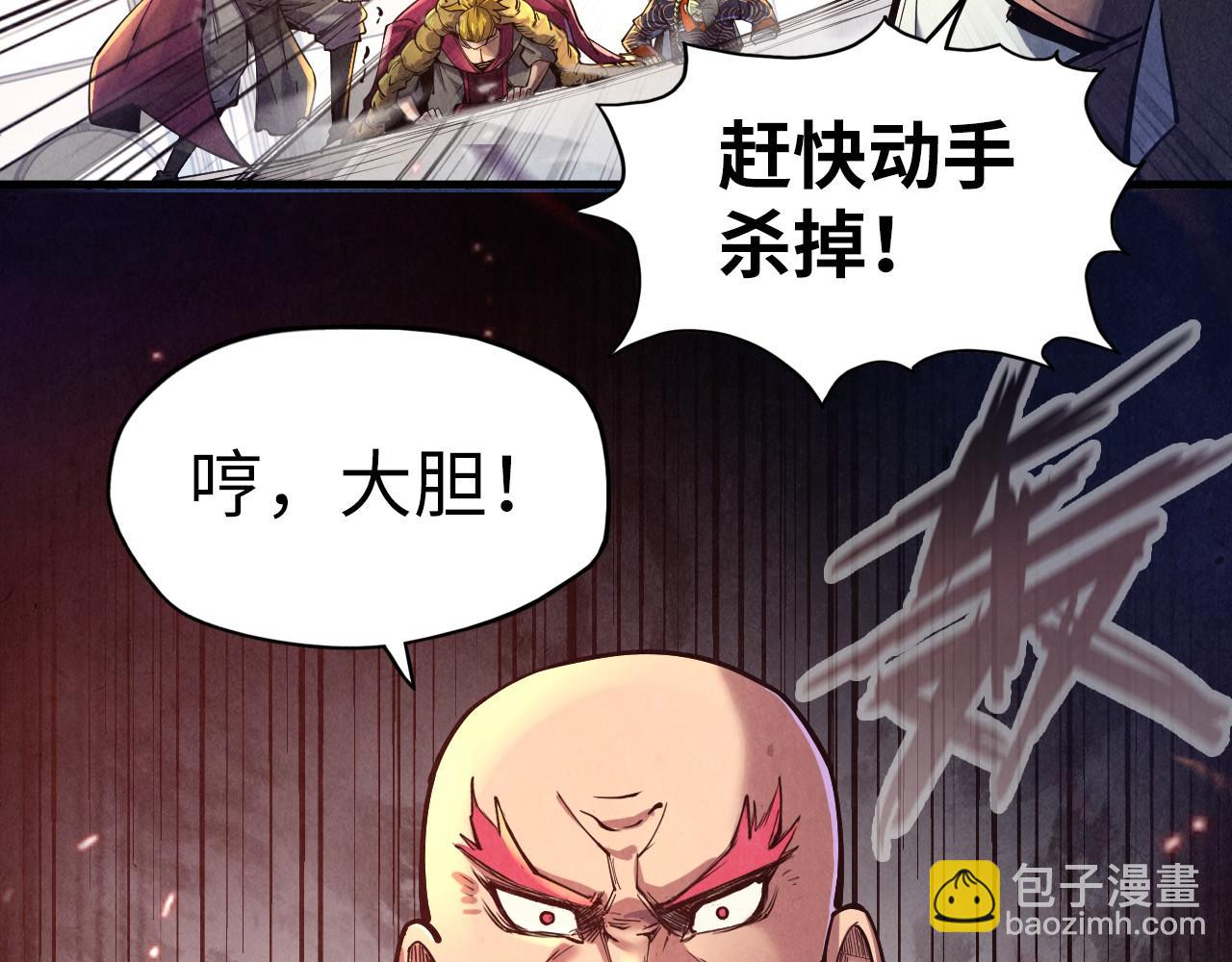 第126话 万宝楼40