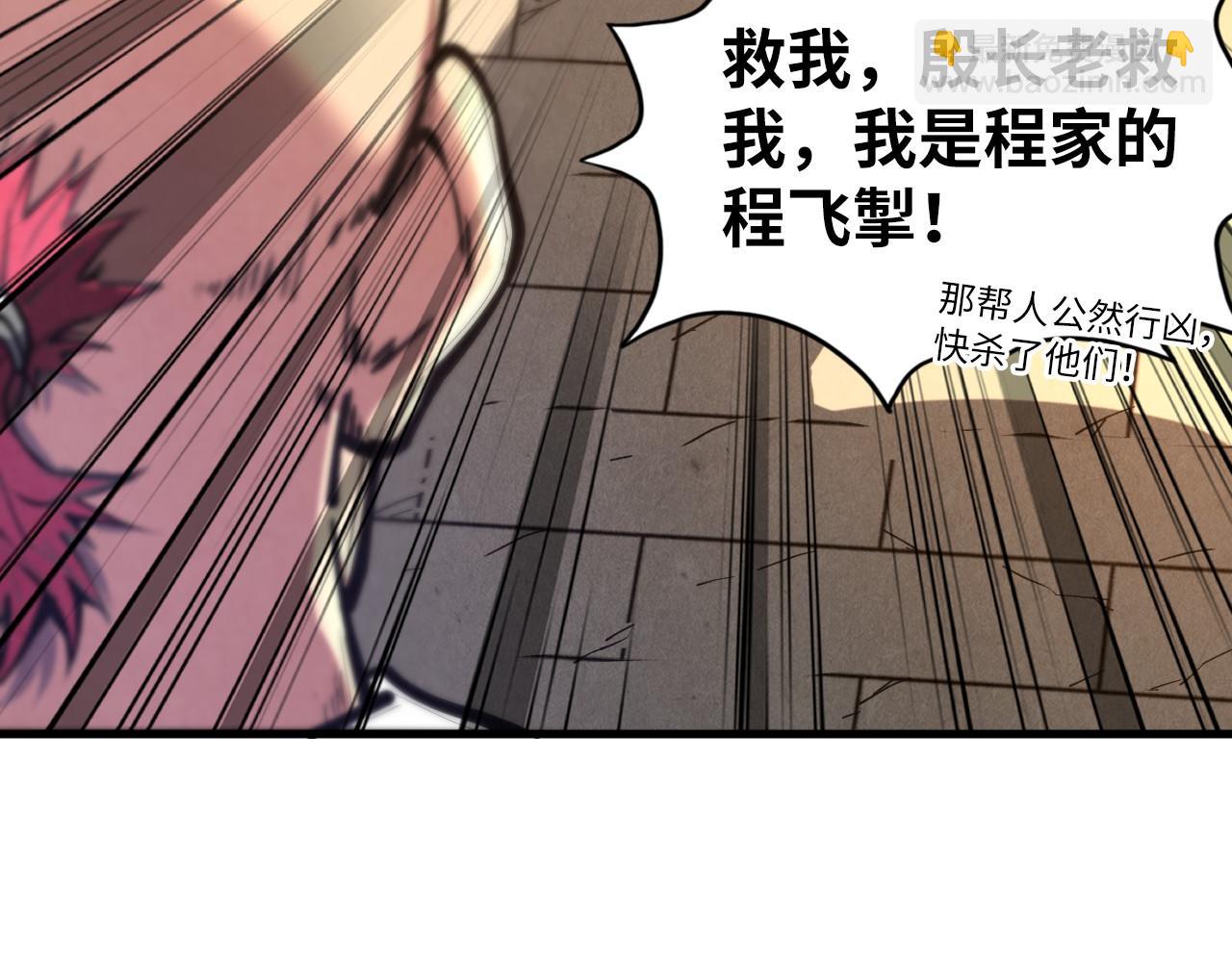 第126话 万宝楼52
