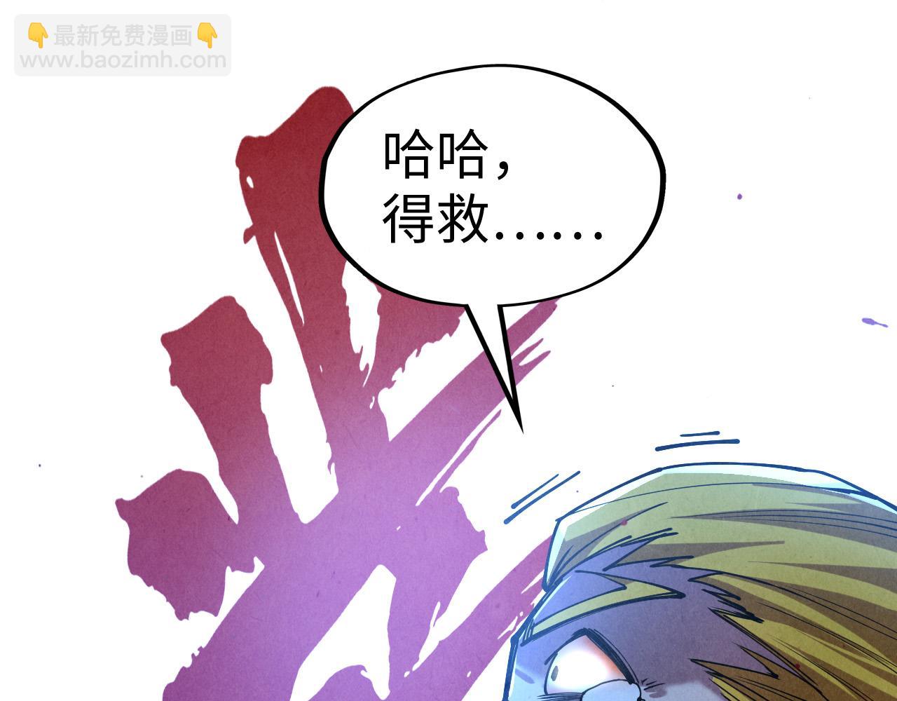 第126话 万宝楼54