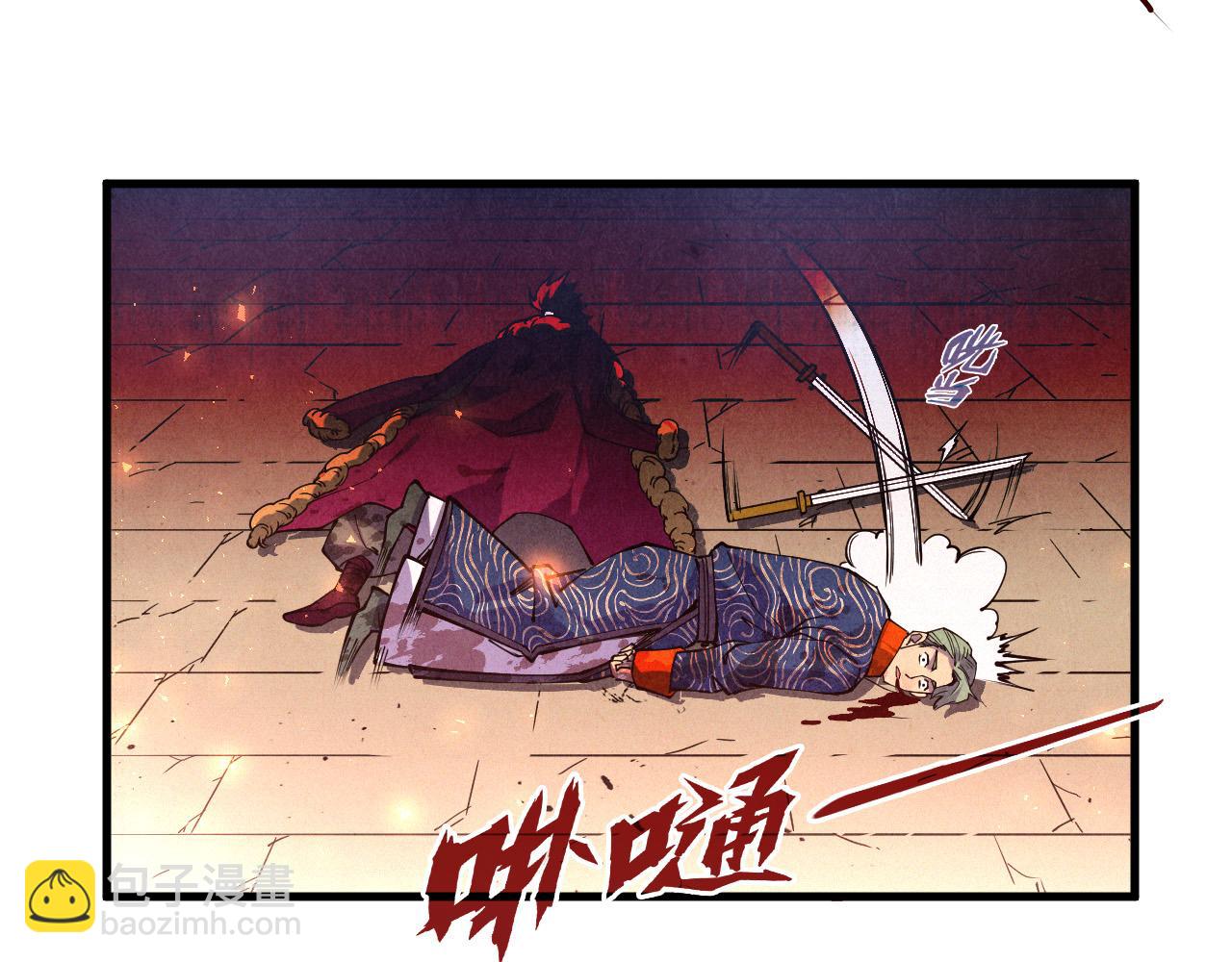第126话 万宝楼66