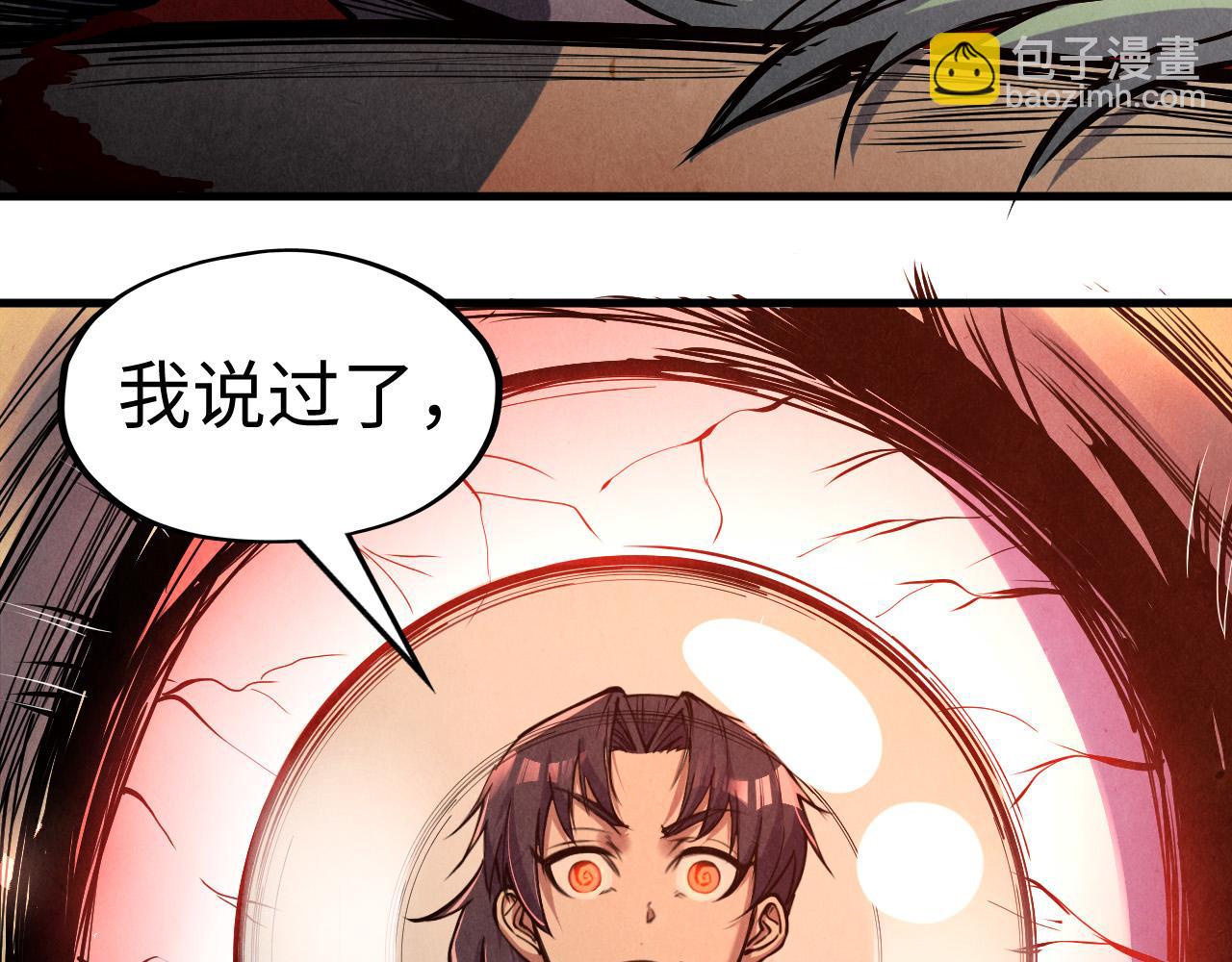 第126话 万宝楼68