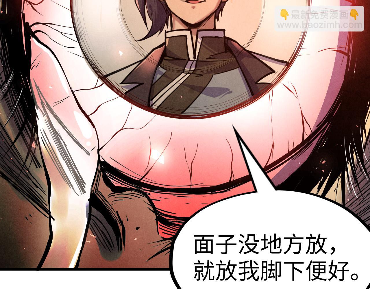 第126话 万宝楼69
