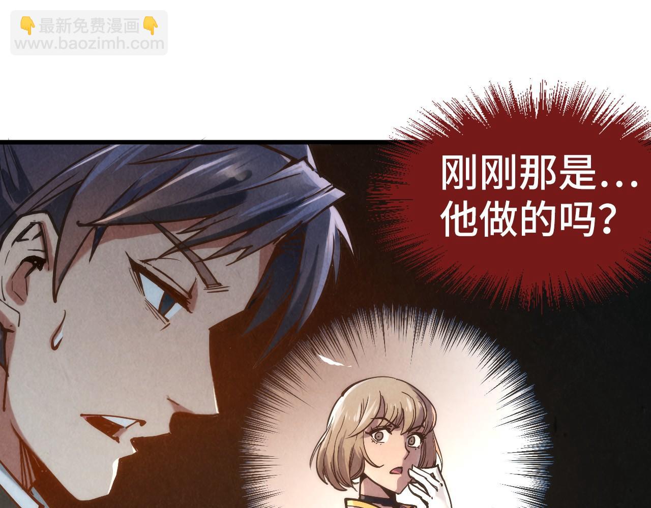 第126话 万宝楼71