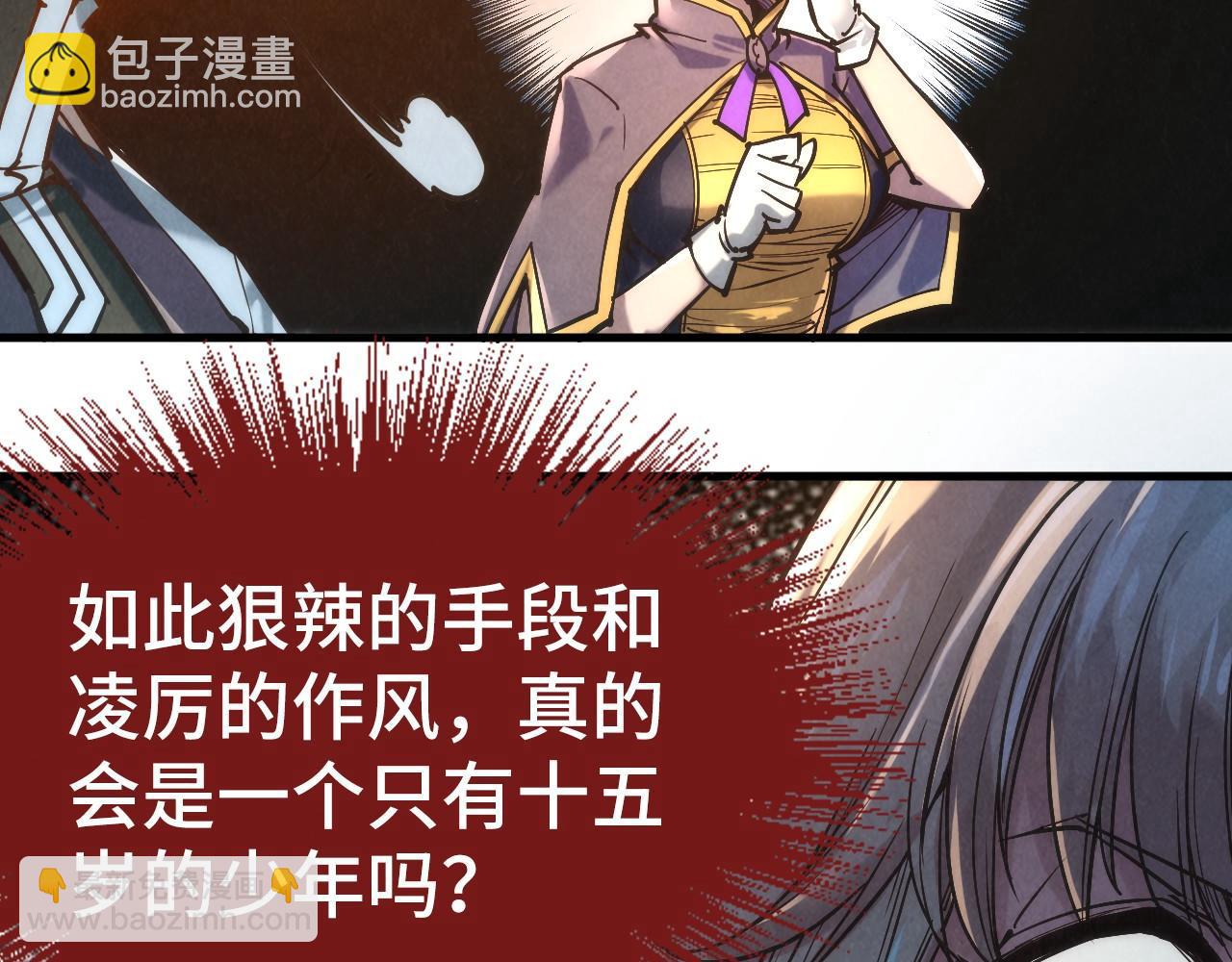 第126话 万宝楼72