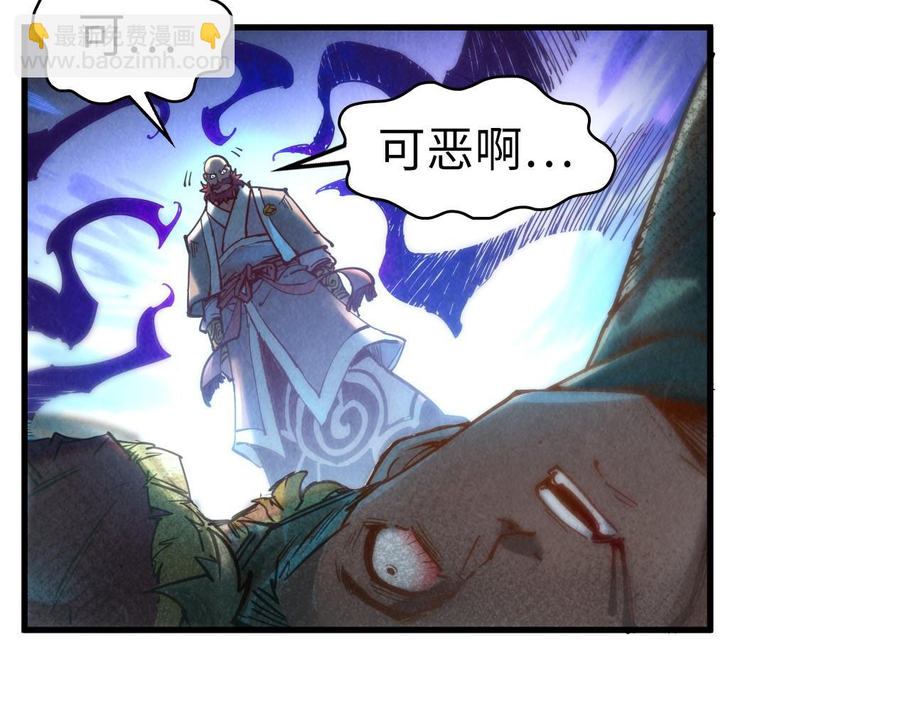 第126话 万宝楼74