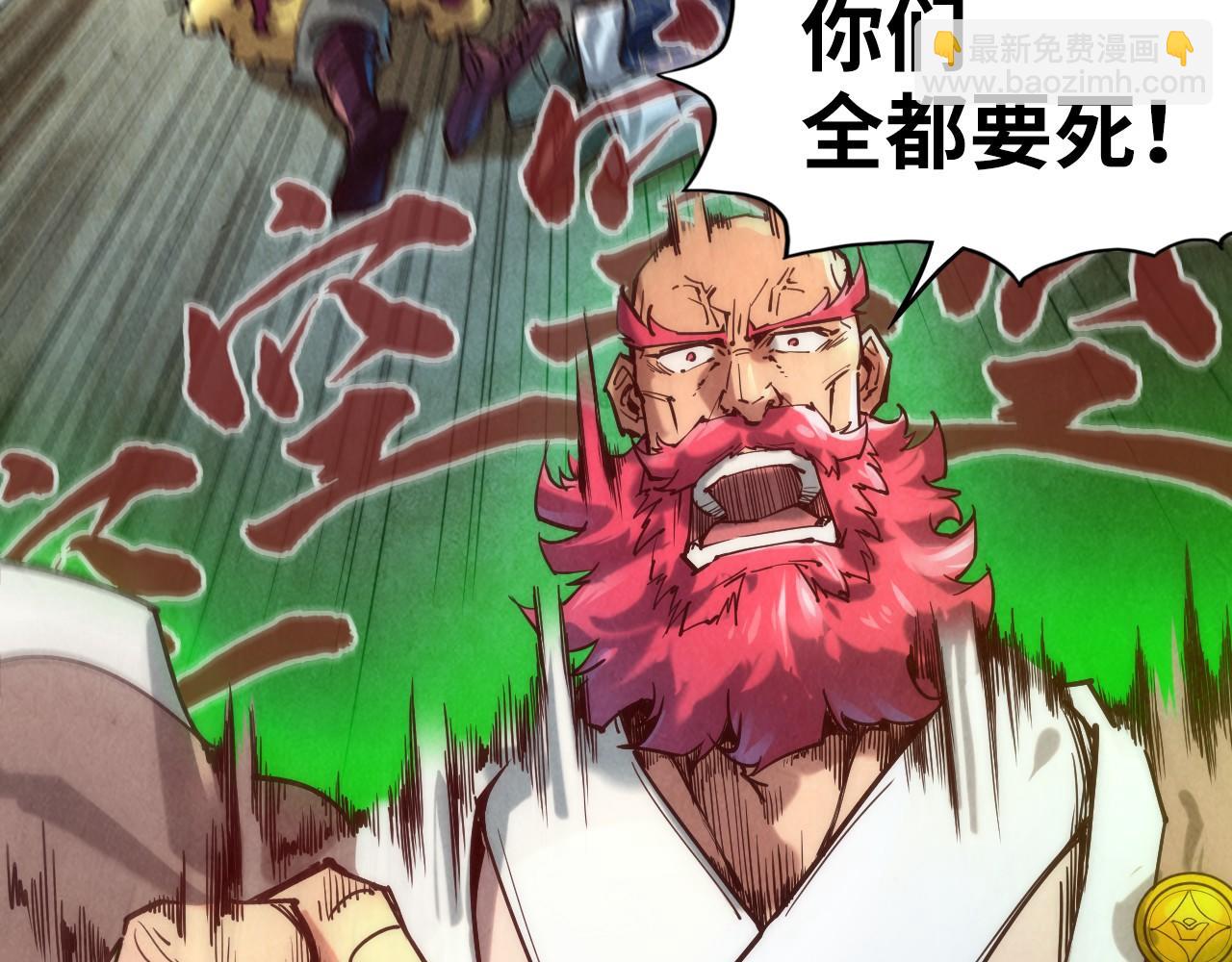 第126话 万宝楼77
