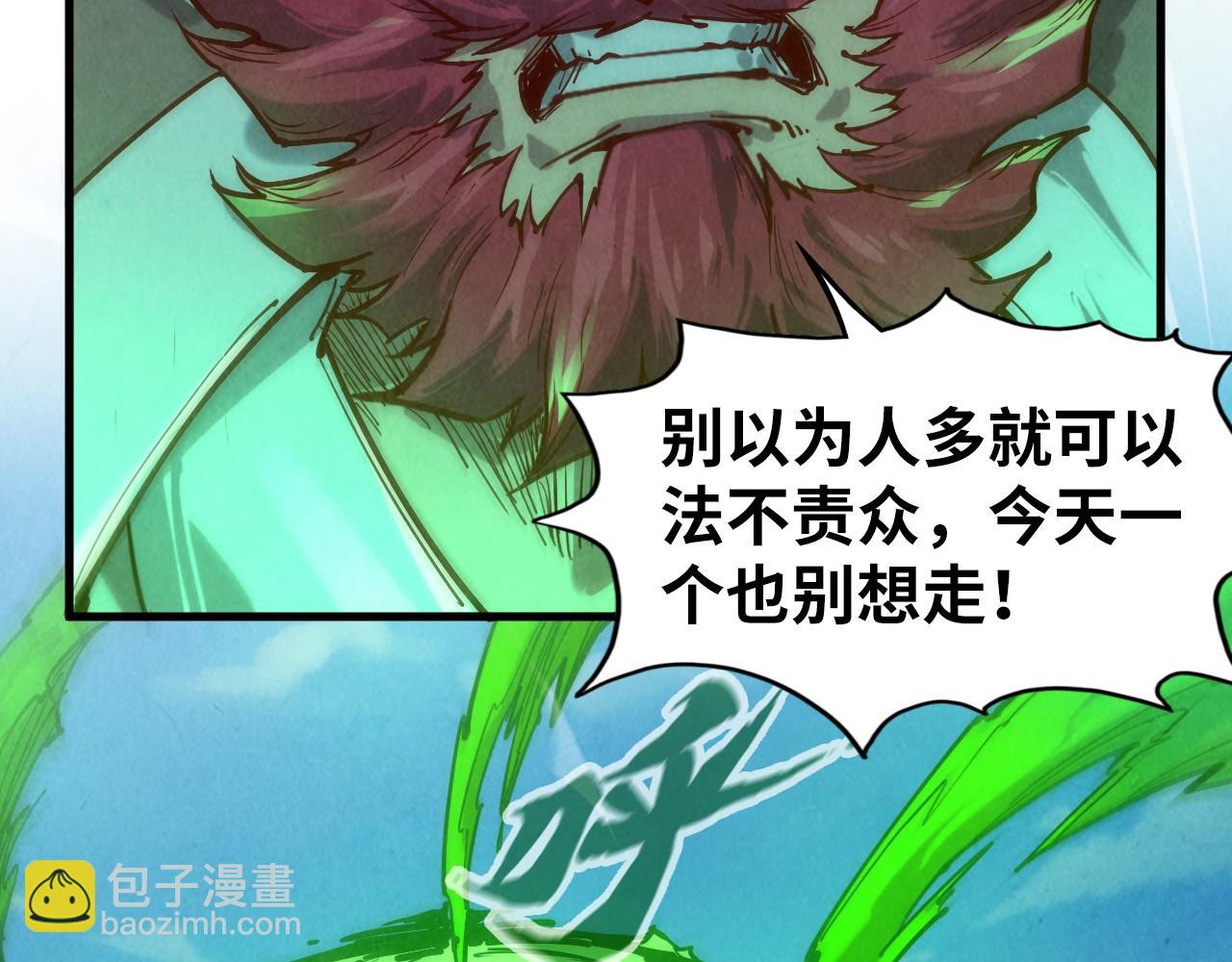 第126话 万宝楼82