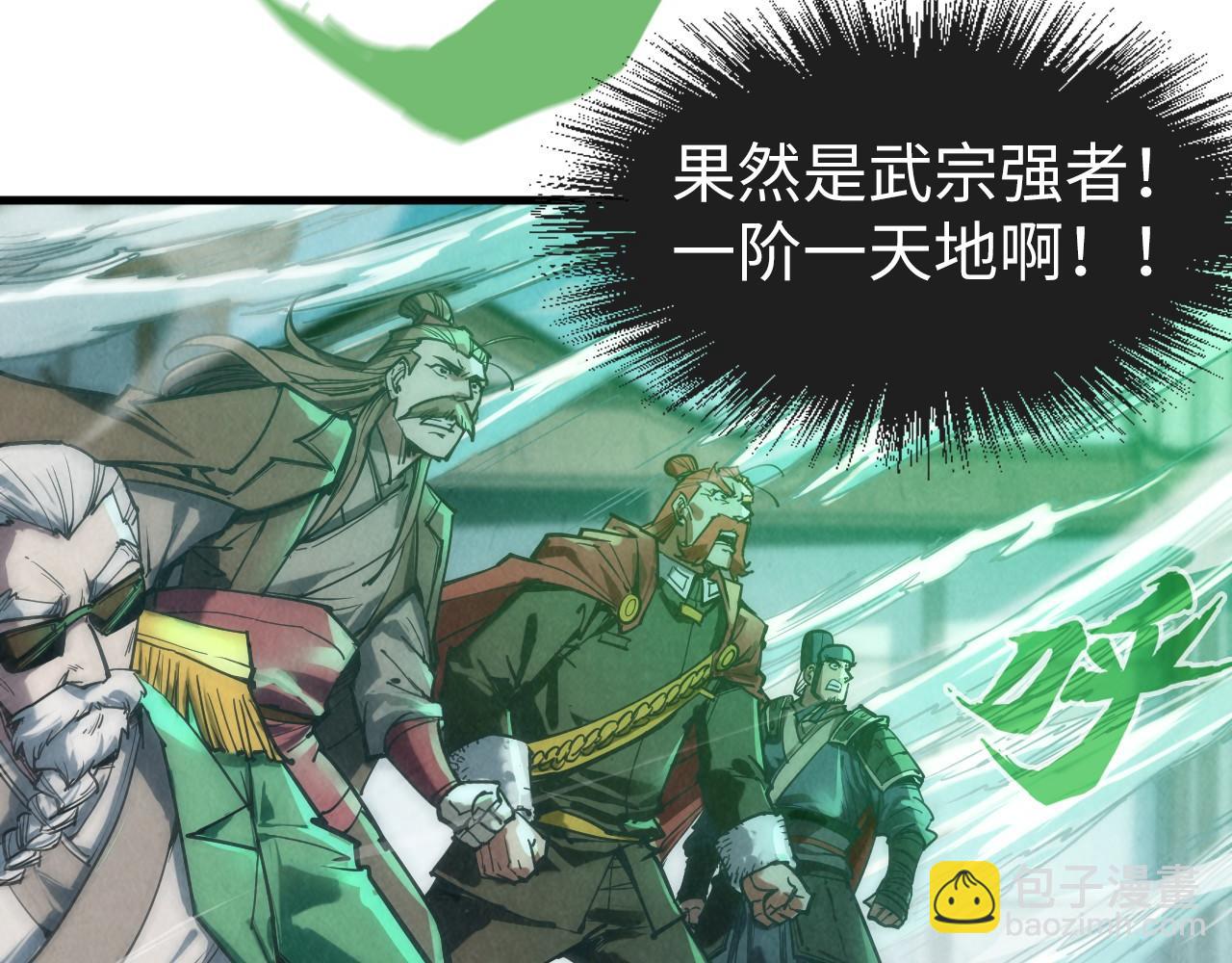 第126话 万宝楼86