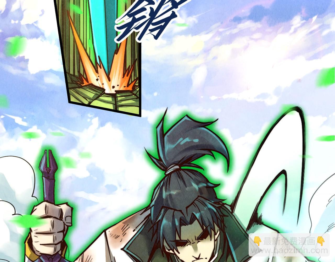 第137话 鼎炼蛇妖32