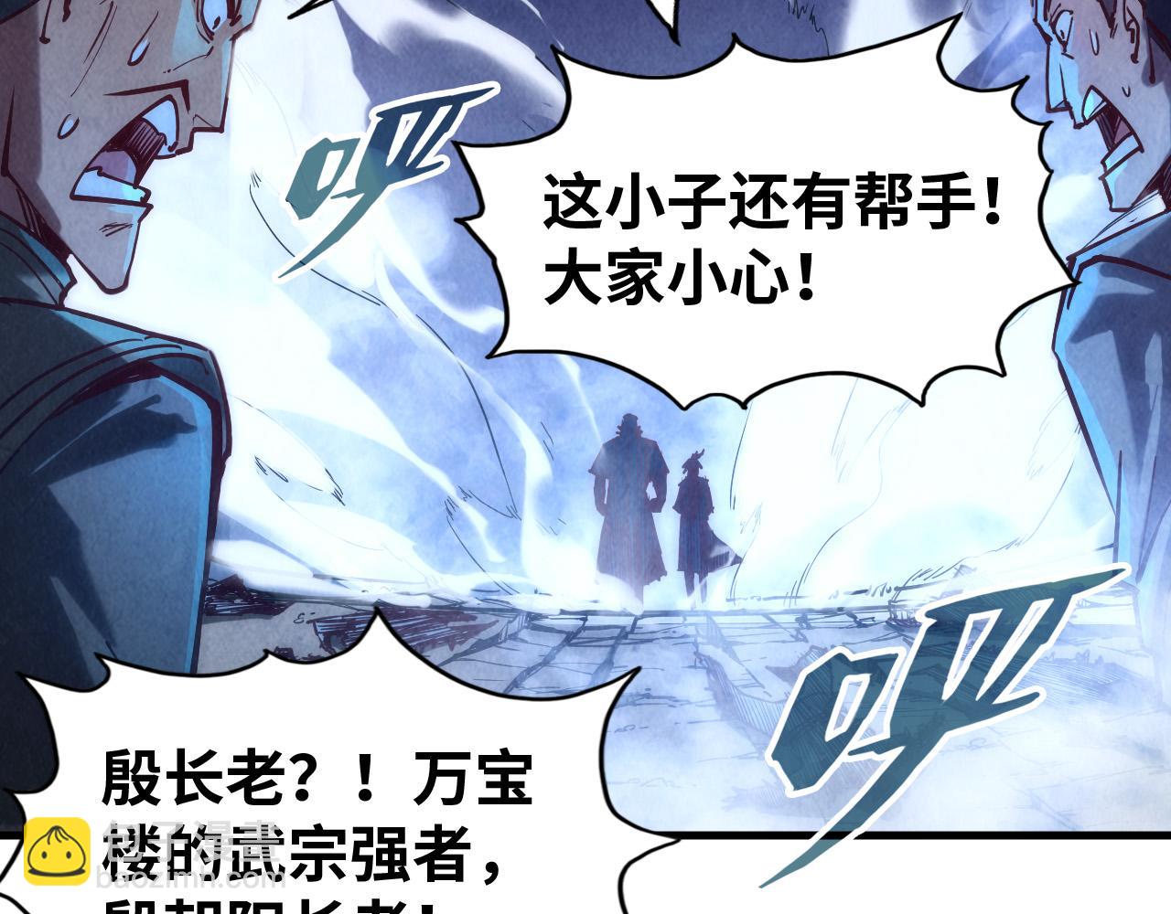 第140话 丹塔11