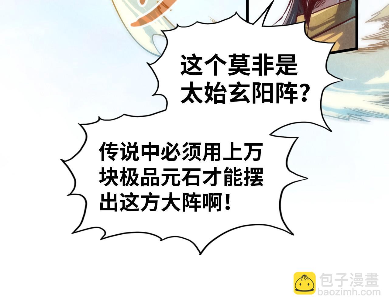 第140话 丹塔111