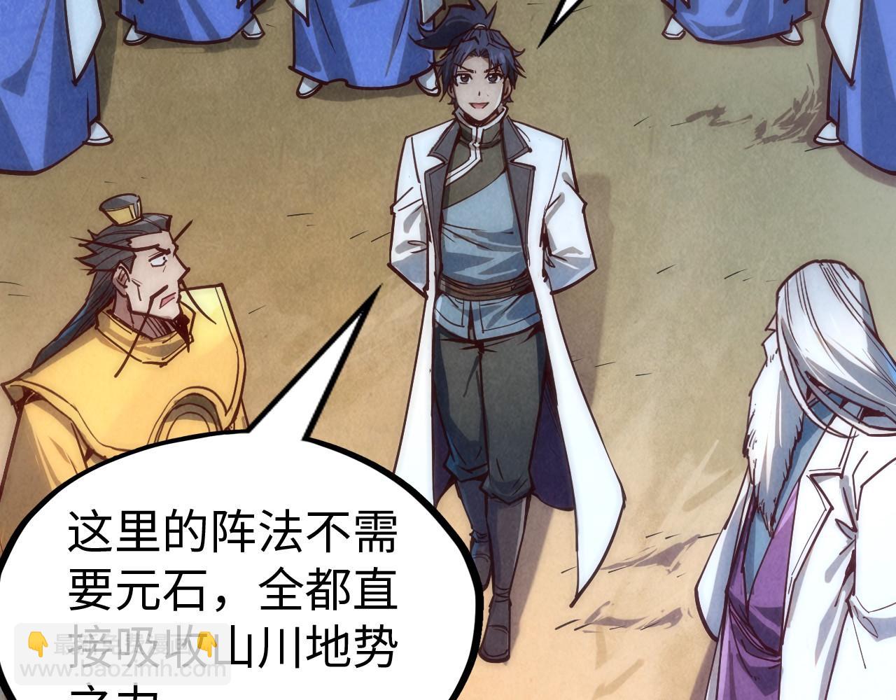 第140话 丹塔114