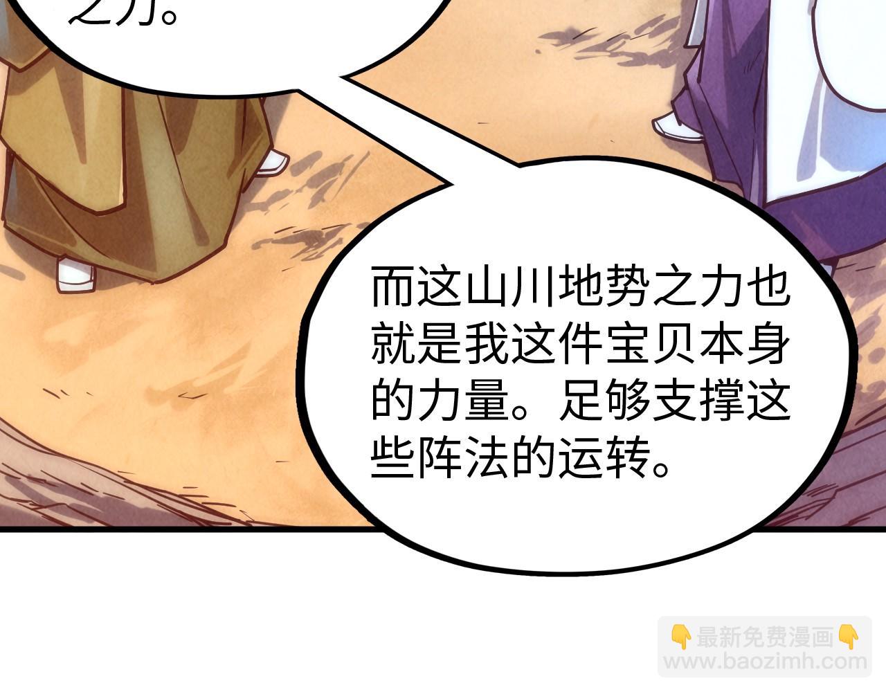 第140话 丹塔115