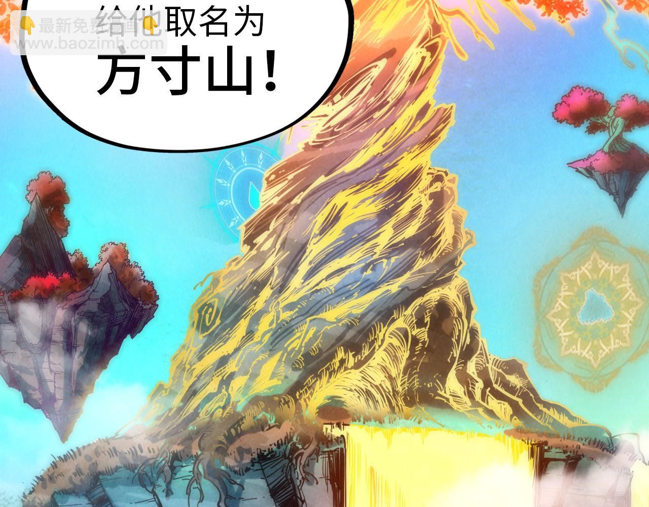 第140话 丹塔117