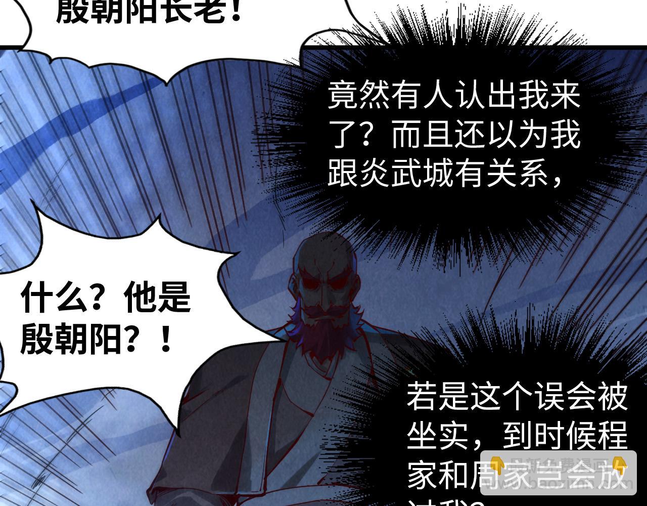 第140话 丹塔12
