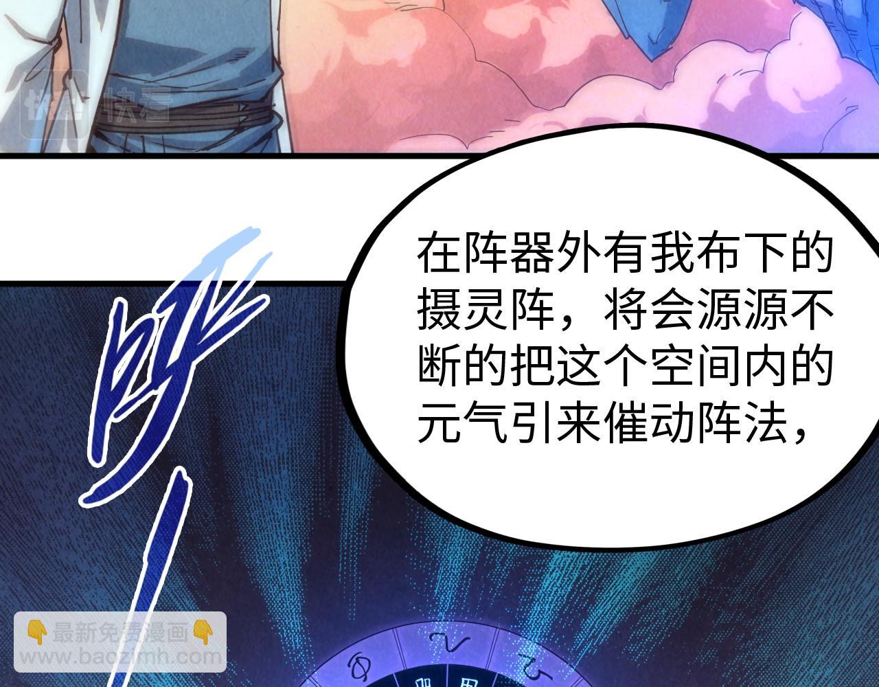 第140话 丹塔122
