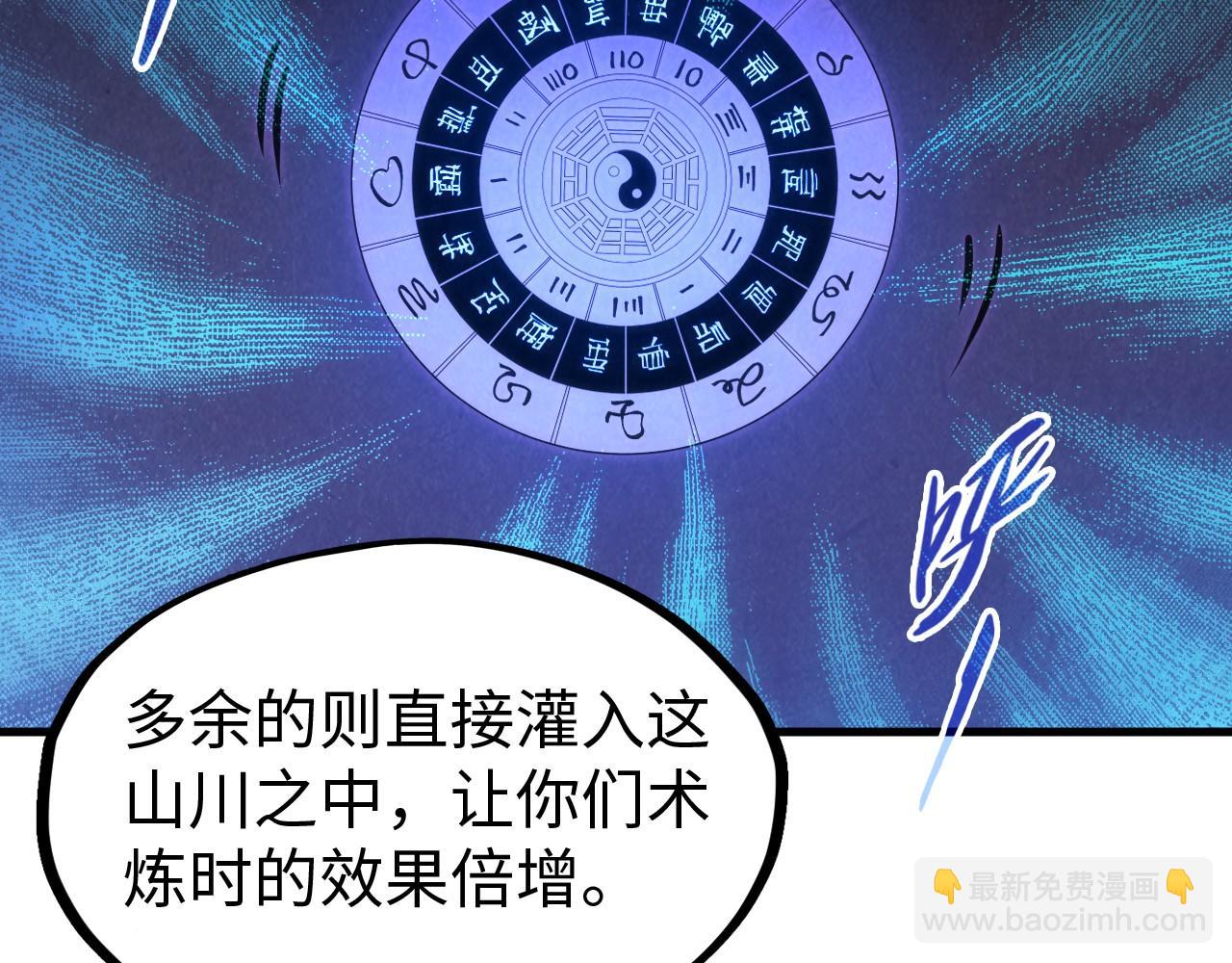 第140话 丹塔123