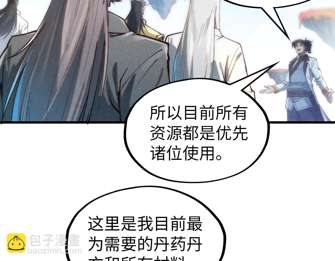 第140话 丹塔126