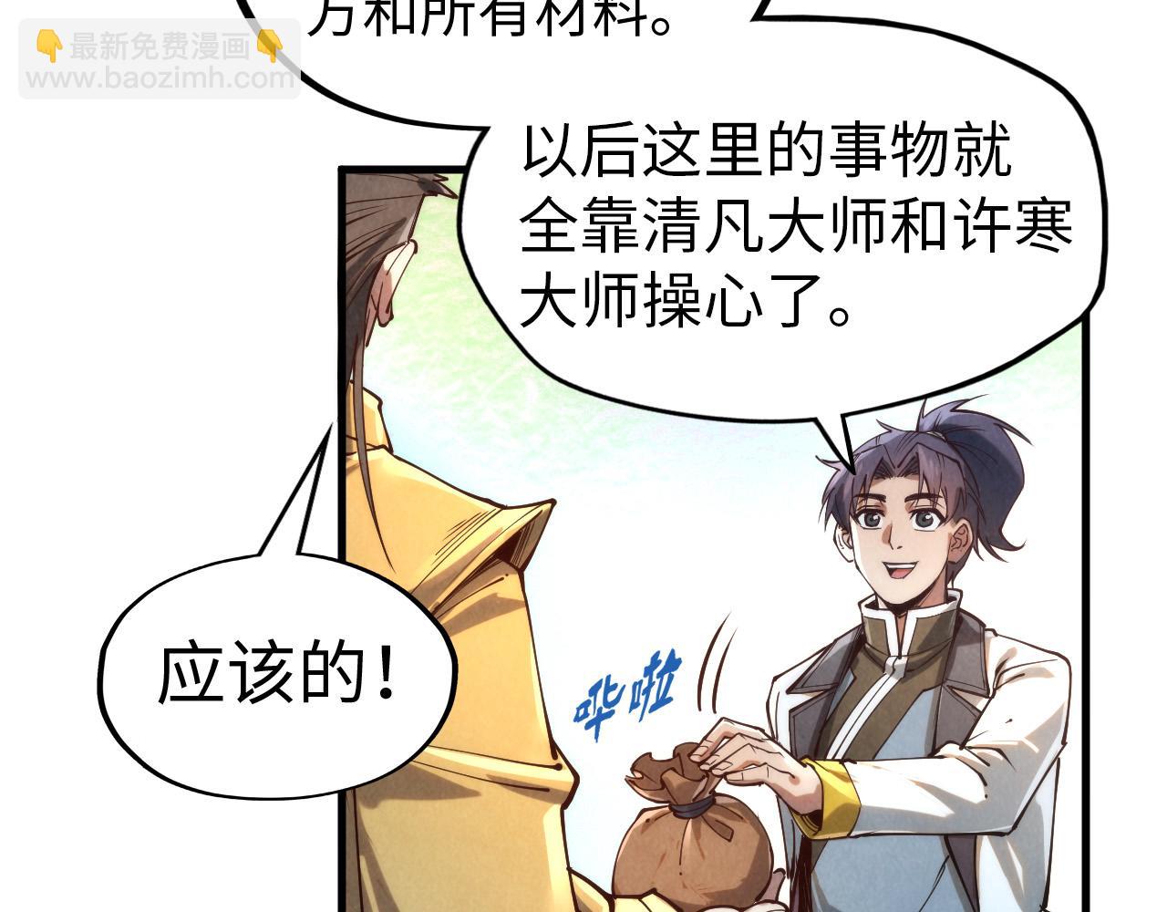 第140话 丹塔127