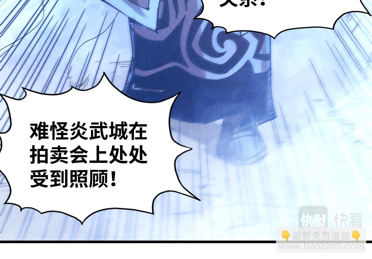 第140话 丹塔14