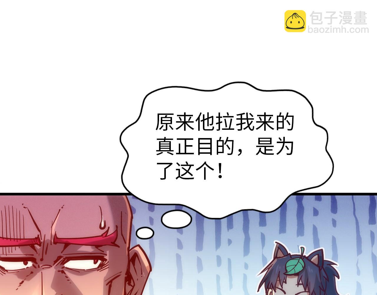 第140话 丹塔15