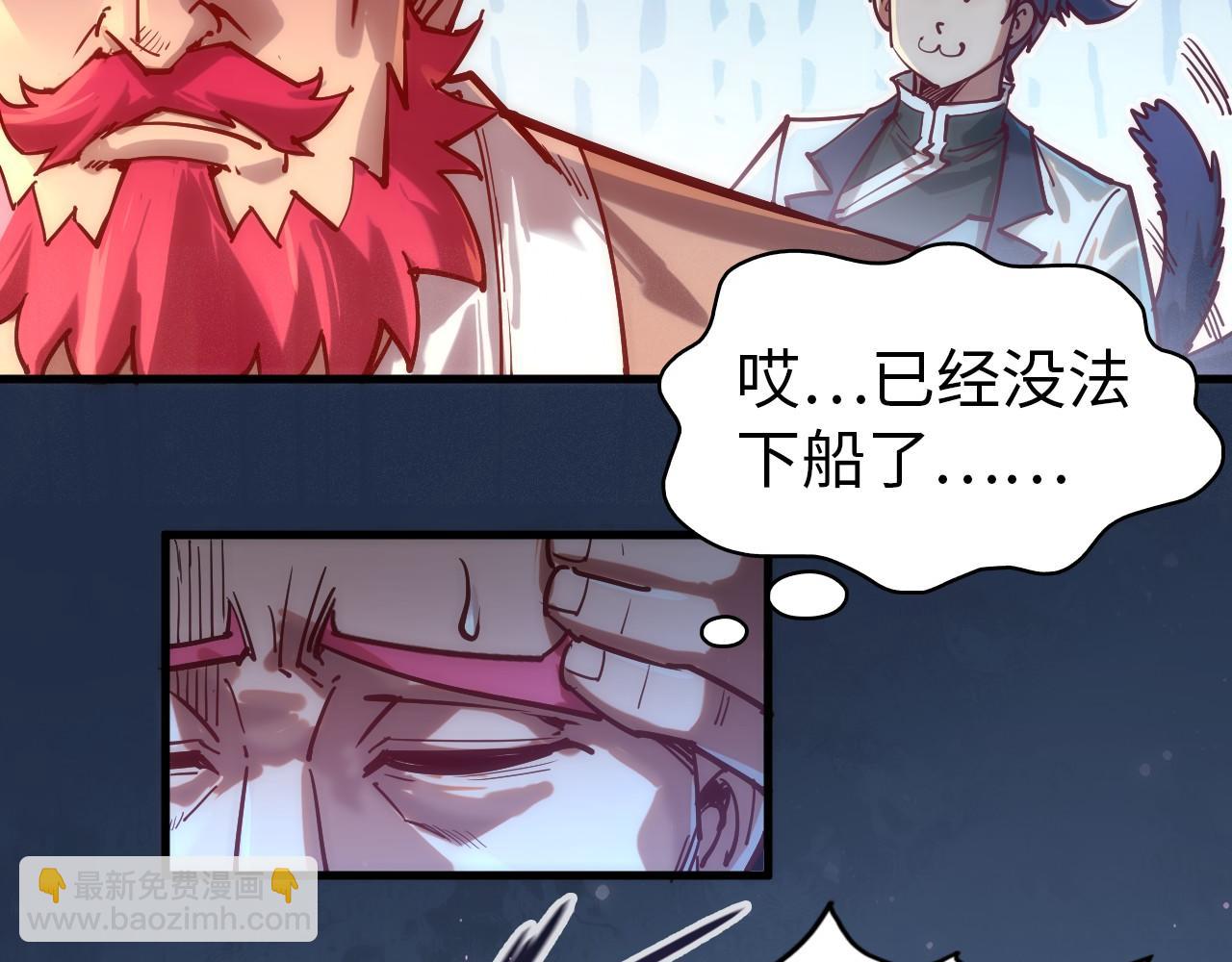 第140话 丹塔16