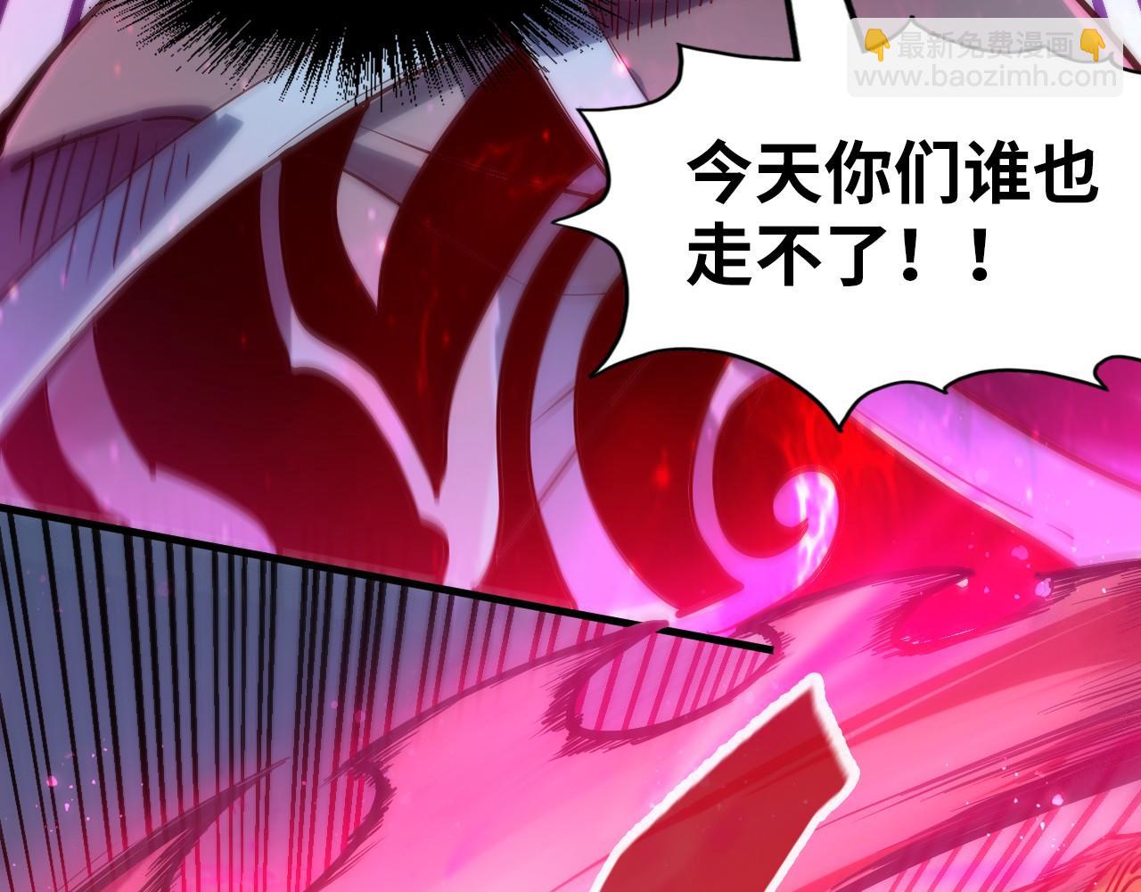 第140话 丹塔19