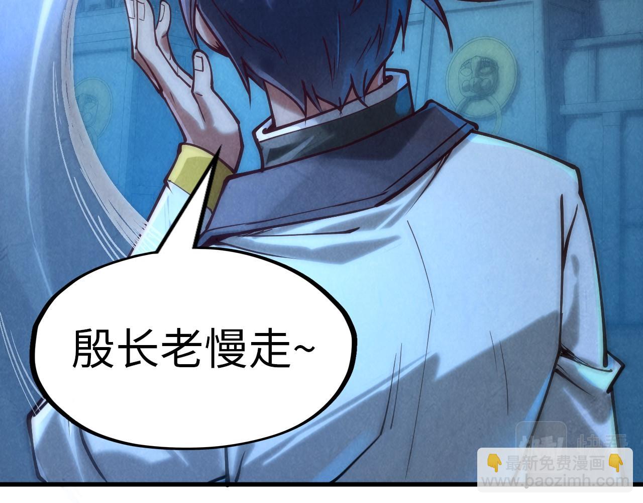 第140话 丹塔28