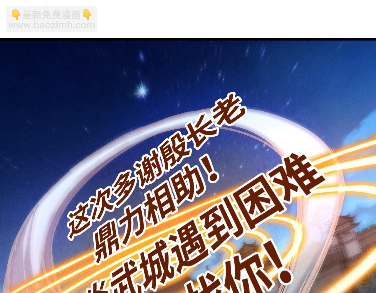 第140话 丹塔29