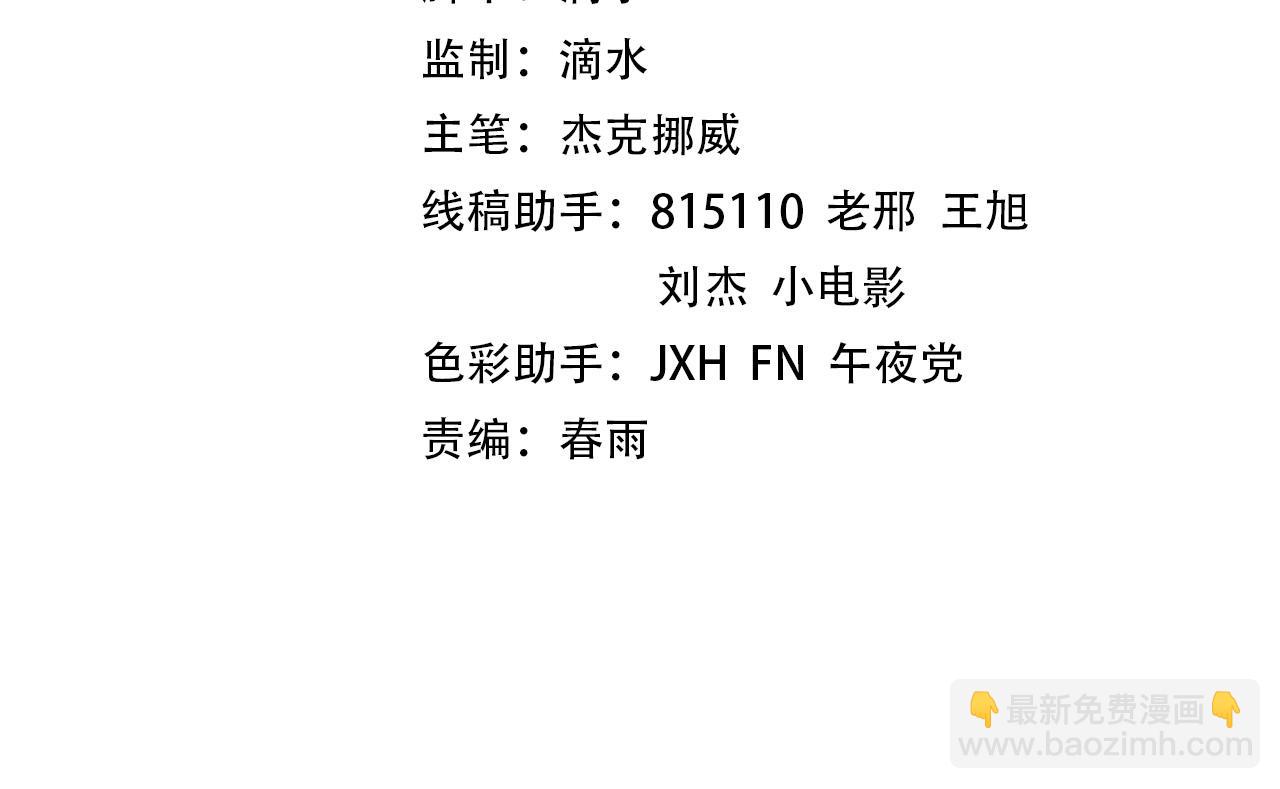 第140话 丹塔3