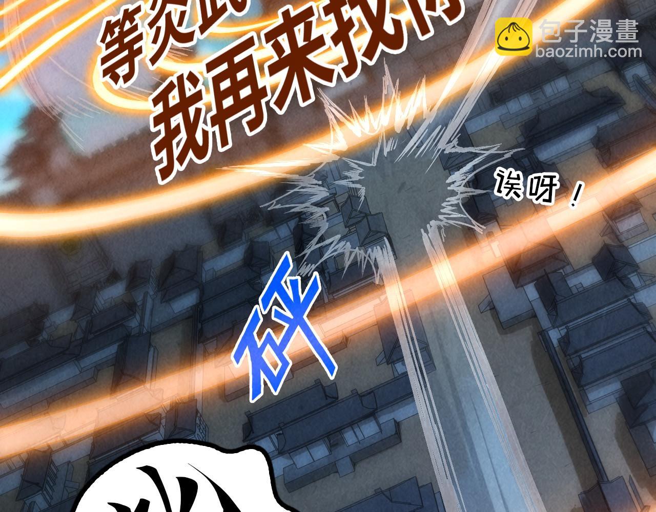 第140话 丹塔30