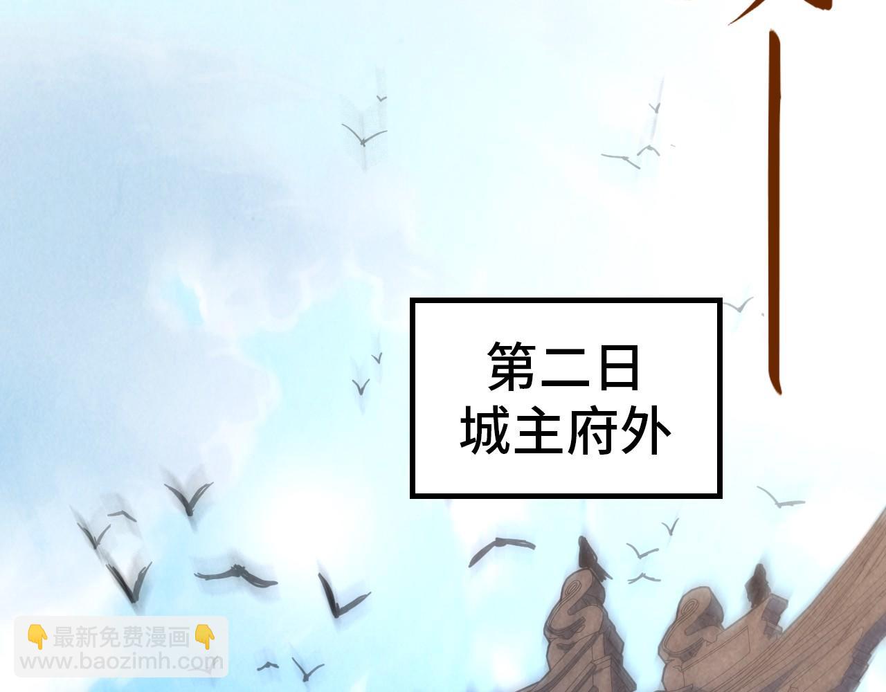第140话 丹塔33