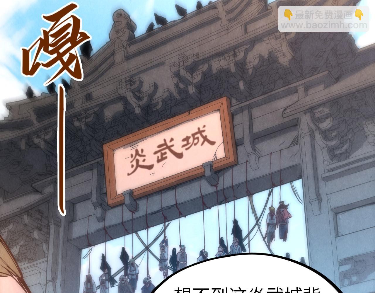 第140话 丹塔34