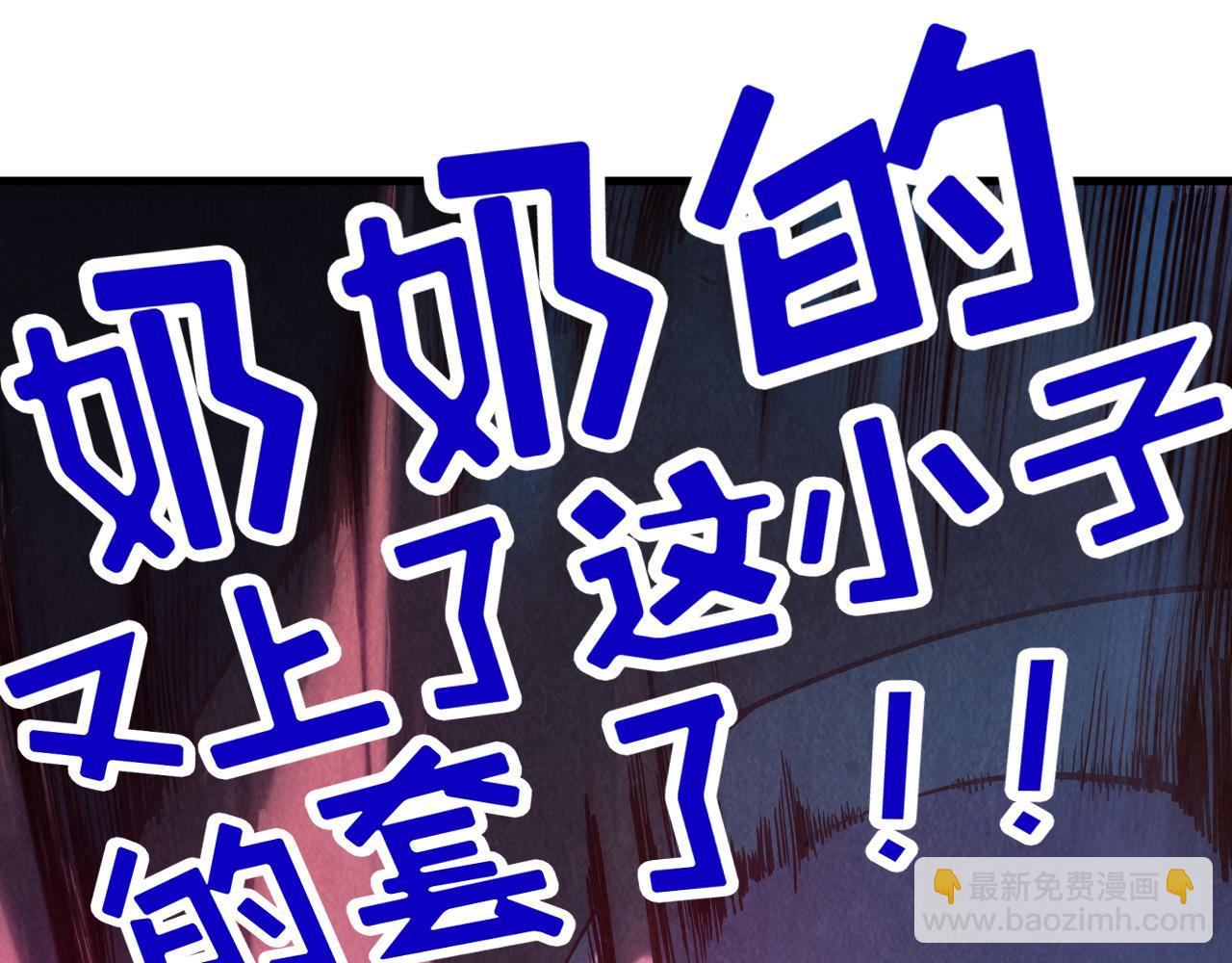 第140话 丹塔4