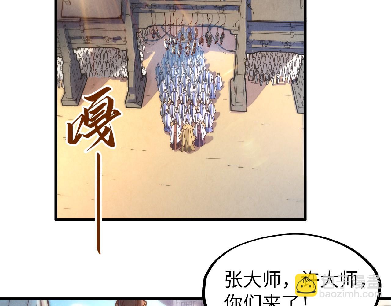 第140话 丹塔43