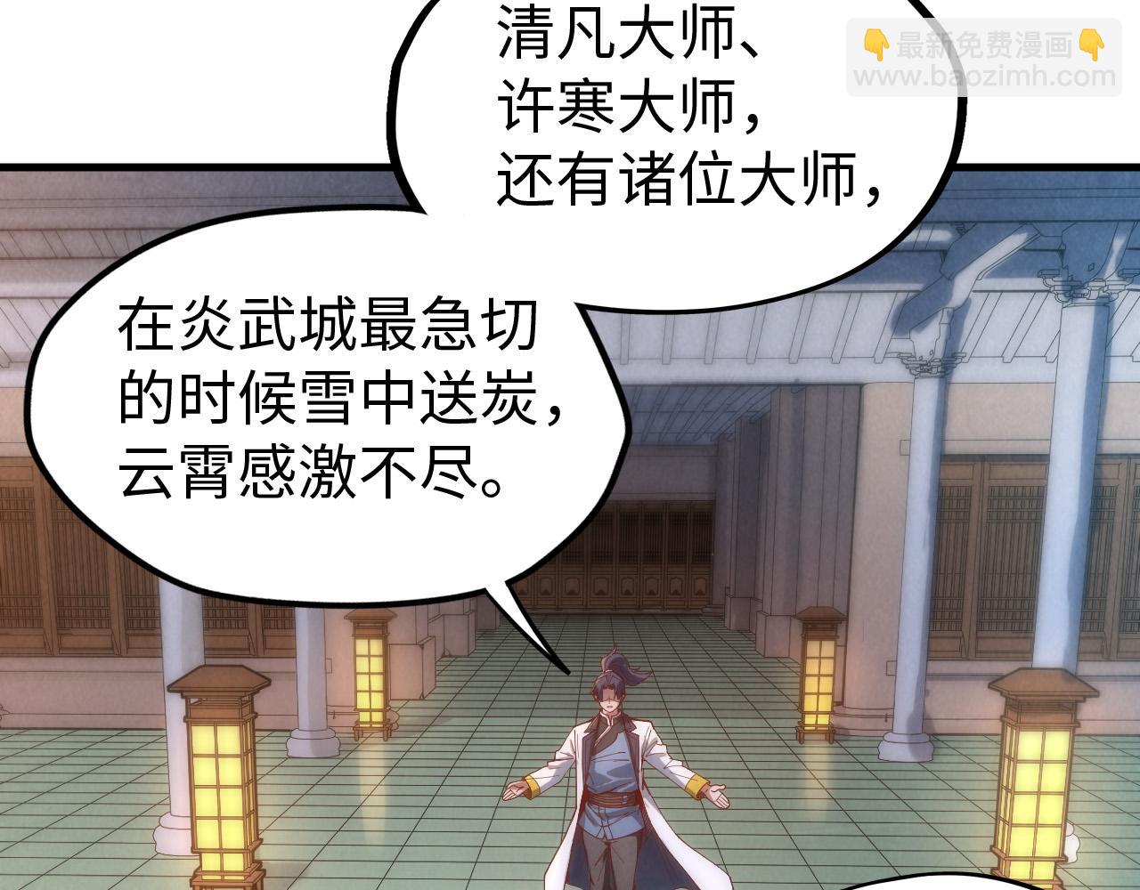 第140话 丹塔57