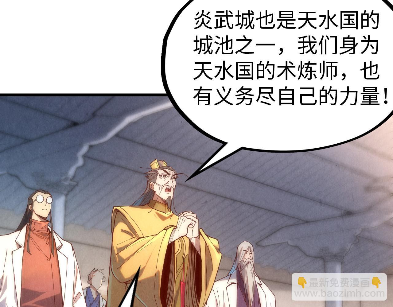 第140话 丹塔59