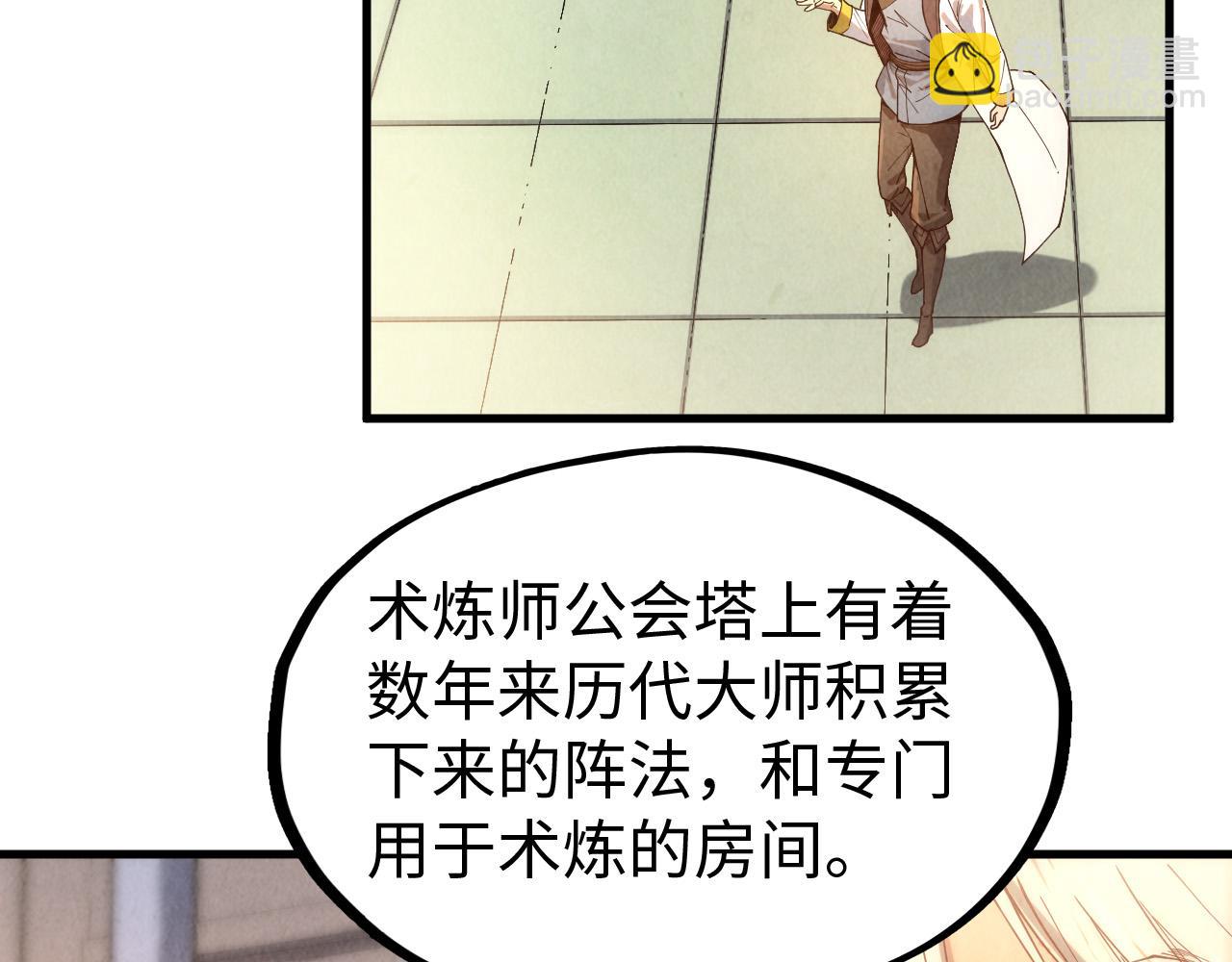 第140话 丹塔62